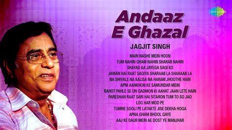 Andaaz E Ghazal Jagjit Singh Main Nashe Mein Hoon Ghazal Hindi