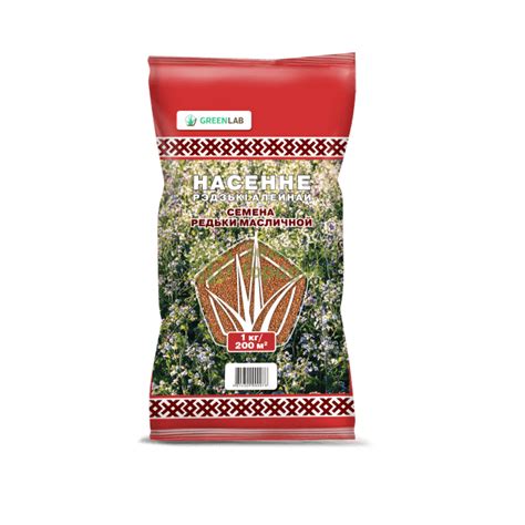 Редька масличная Greenlab 1кг купить в Минске по цене 7.99 руб.