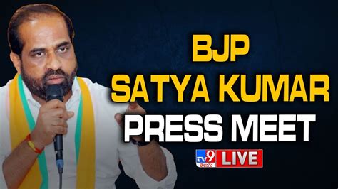 Bjp Leader Satya Kumar Press Meet Live Tv9 Youtube