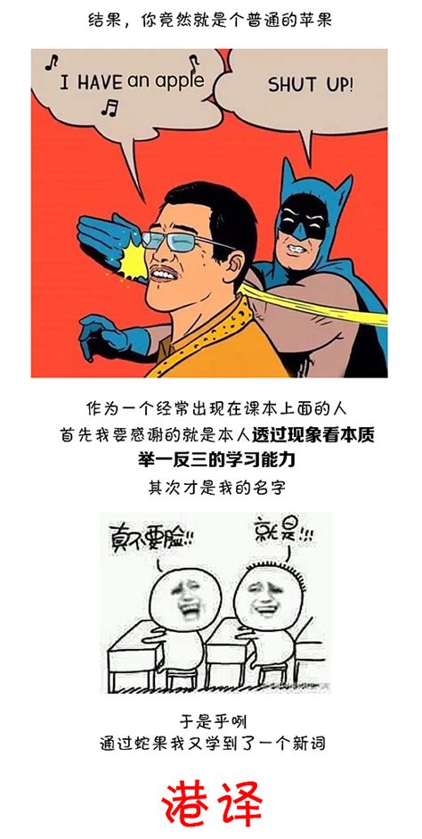 小明漫画——知道真相的我，眼泪掉下来小明 站酷zcool