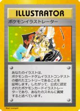 Lovespell S Profile Hentai Foundry