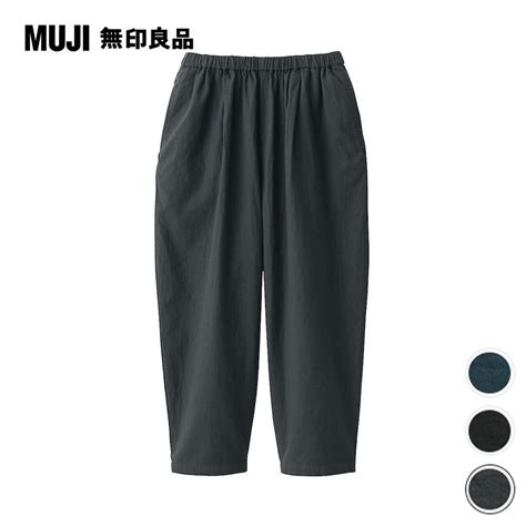 Muji 無印良品 三色可選女有機棉二重紗織寬版錐形褲 Pchome 24h購物