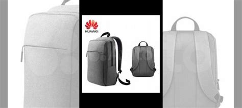 Рюкзак huawei Backpack Swift купить в Москве | Личные вещи | Авито