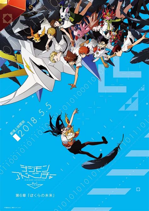 Digimon Adventure Tri Transmitió El Tráiler Para Su Sexta Y última