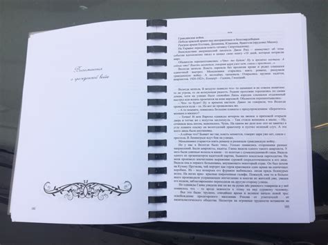 Родословная книга | Пикабу