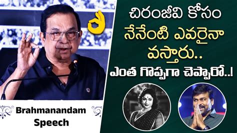 Brahmanandam Super Speech At Savitri Classics Book Launch Event