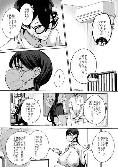 Otaku No Boku Ni Mo Nakadashi Sasete Kureru Yasashii Yariman Bitch Gal Nhentai Hentai