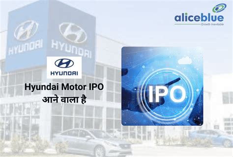 Hyundai Motor India ऐतहसक IPO दखल करन क लए तयर