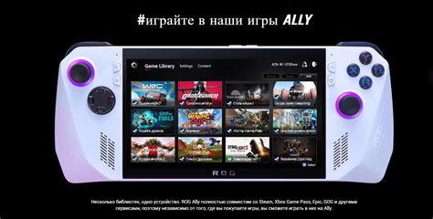 Портативная игровая приставка ASUS ROG Ally 2023 RC71L 512 GB купить в ...