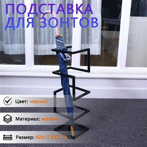 Металлическая подставка для зонтов для внутреннего офисного органайзера ...