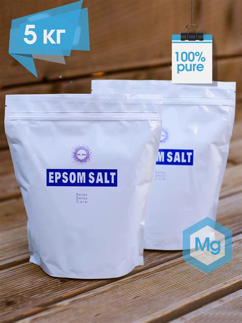 Соль Эпсома (английская соль для ванн с магнием, epsom) Mrs.Salty 5 кг