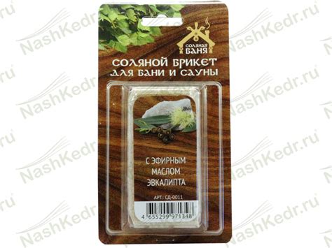 Соляной брикет «Соляная баня» - Аксессуары - купить по цене ...