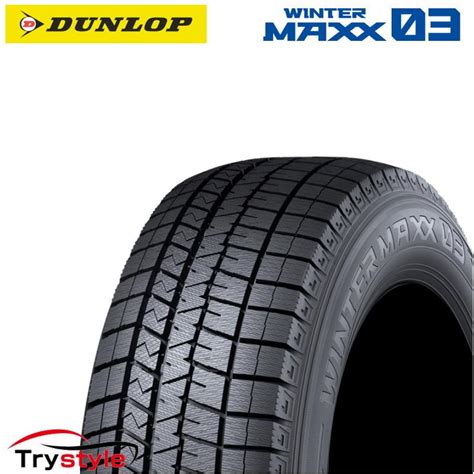 最新モデル 2023年製 20560r16 ダンロップ ウインターマックス03 Wm03 Dunlop Winter Maxx 03