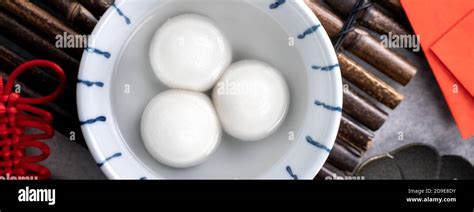 Top View Of Big Tangyuan Yuanxiao Yuan Xiao Tang Yuan Glutinous Rice