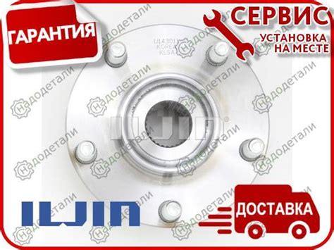 Купить Ступица, передняя (с ABS) NI Qashqai 07-10 [IJ143011] в ...