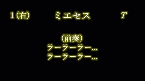 応援歌1 9リクエスト その4 Youtube