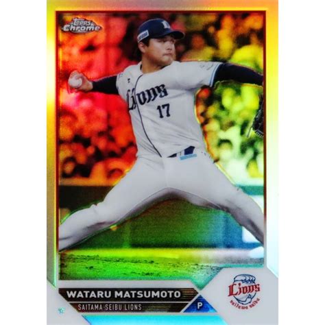 Topps Chrome Npb Refractor