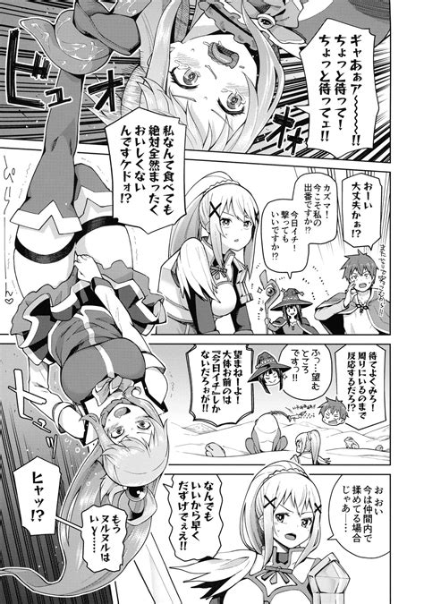 Kono Seikishi Ni Mo Zecchou O Page 4 Nhentai Hentai Doujinshi And Manga