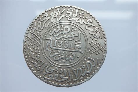 Morocco Yusef Dirhams Catawiki