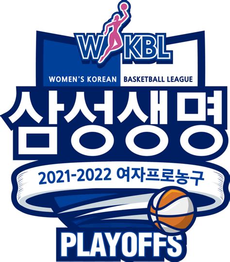 Wkbl 정규리그 시상식 및 플레이오프 미디어데이 28일 개최