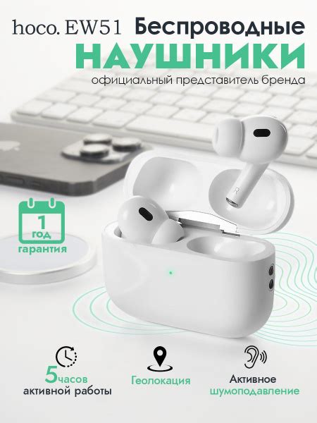 Наушники Вкладыши hoco EW51 - купить по доступным ценам в интернет ...