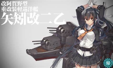 艦これ・任務『二水戦旗艦、この「矢矧」が預かります！』攻略