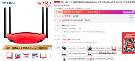 热门wifi6路由器大盘点，看看哪款最值得买？凤凰网