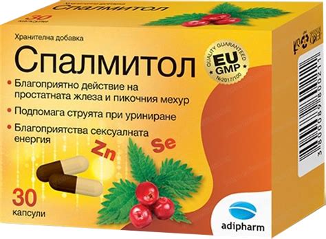 Adipharm Ltd. - Products