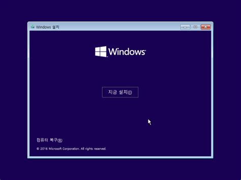 Microsoft Windows 10 Pro Insider Preview Redstone Wave 1 Build 14257