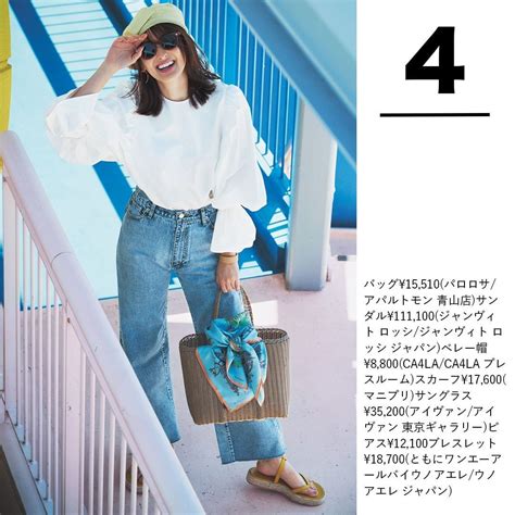 Classy 今日の服装 7月の人気コーデランキング前編 「classyonline」およびインスタグラムで毎日更新している 「今日の