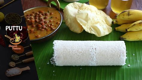 Puttu Recipe Soft Puttu Puttu Recipe With And Without Puttu Maker