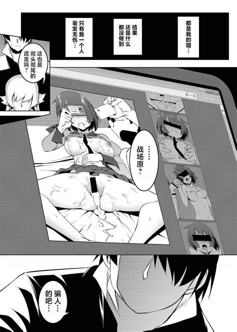 Netoraregatari Soushuuhen Page 135 Nhentai Hentai Doujinshi And Manga