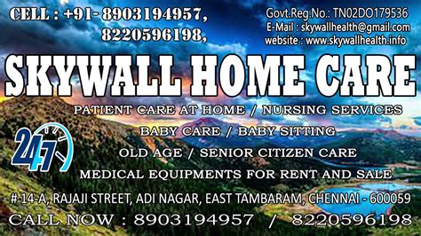 Private Nurse For Elder Patients In Sivagangai YouTube