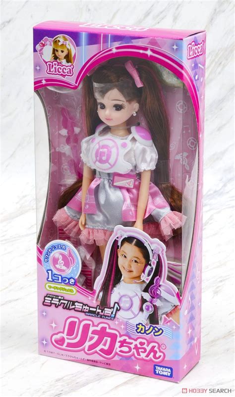 Miracle Tunes! Kanon Licca (Licca-chan) Package 1 | Licca chan doll ...