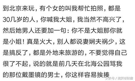 你最討厭別人對你說的一句話是什麼？網友們回答扎心了 每日頭條