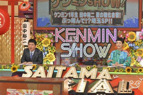 視聴室：秘密のケンミンshow極 夏の2時間sp 毎日新聞