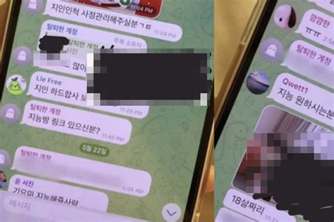 심각하다 가족까지 딥페이크 성범죄물 만든 10대 가해자 수만