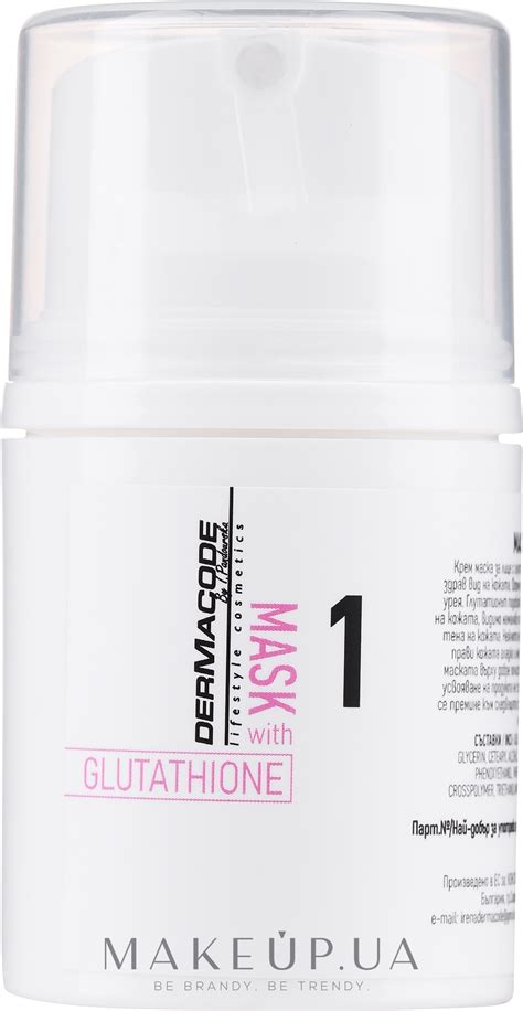 Dermacode By I.Pandourska Mask With Glutathione (мини) - Крем-маска для ...