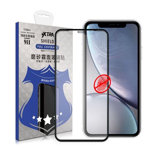 Vxtra 全膠貼合 Iphone Xr 61吋 霧面滿版疏水疏油9h鋼化頂級玻璃膜黑 Apple適用手機保護貼 Yahoo奇摩購物中心