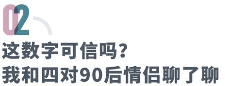 6828份“性萧条”调查：年轻人和中产消失的性生活 博海拾贝