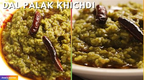 dal palak khichdi recipe yummy lunch box rice recipe  spinach