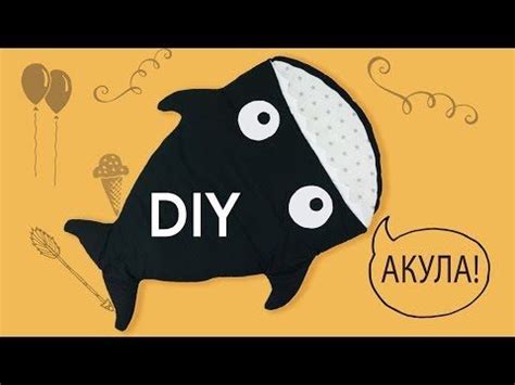 Спальный мешок Акула | Спальный мешок, Детские спальные мешки, Спальные ...