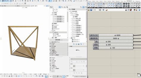 【rhinograsshopperarchicad】live Connectionでbigの建築作品「a45」を作ってみる①【連載1回目