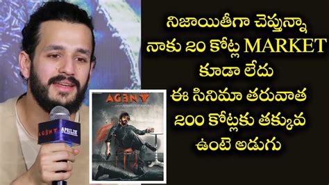 Akhil Akkineni Strong Reply To Reporter Over His Market In Telugu