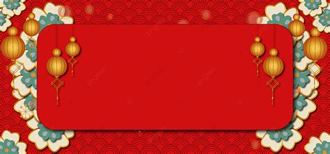 2022 Happy Chinese New Year Background Chinese New Year Happy New