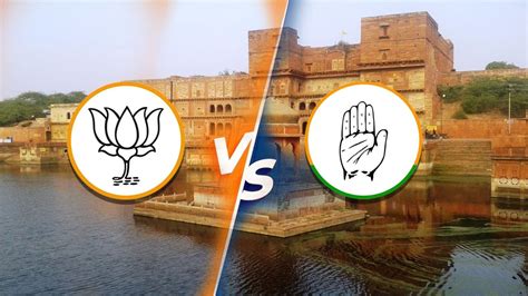 Dholpur Vidhan Sabha Seat 5 साल में धौलपुर में बदल गए हालात Bjp कांग्रेस ने उम्मीदवारों ने की