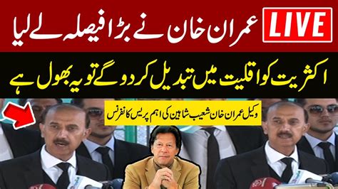 Live Imran Khan S Big Announcement Lawyer Imran Khan Shoaib