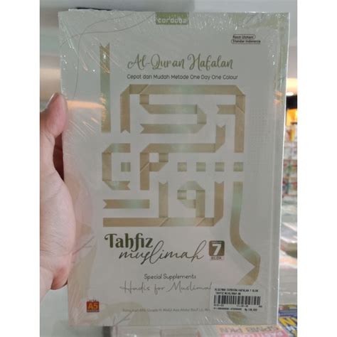 Jual Al Quran Cordoba Hafalan Tahfiz Muslimah Blok Warna Shopee