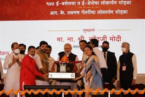 Pm Modi Inaugurates Pune Metro Rail Project India News News The