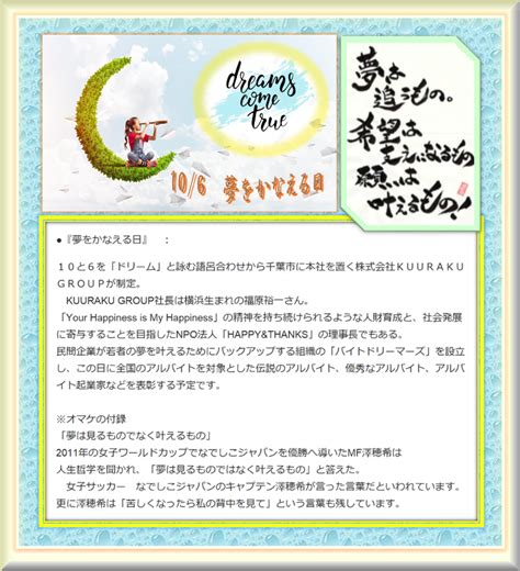 今日の動き（備忘） ＆ ジャニ会見の・・・ ＆ 今日は何の日 中年以上老い耄れ未満 小粋な爺さんを目指す！